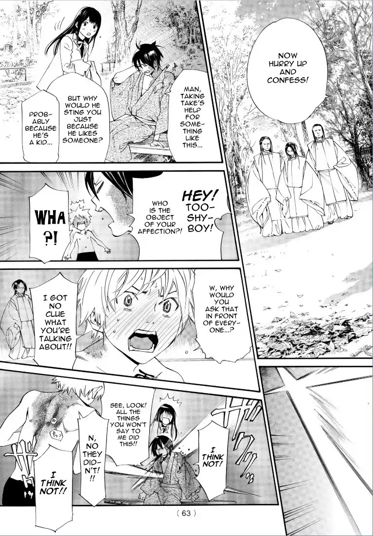 Noragami Chapter 75 page 12 - Chapter 75: And with That, He...