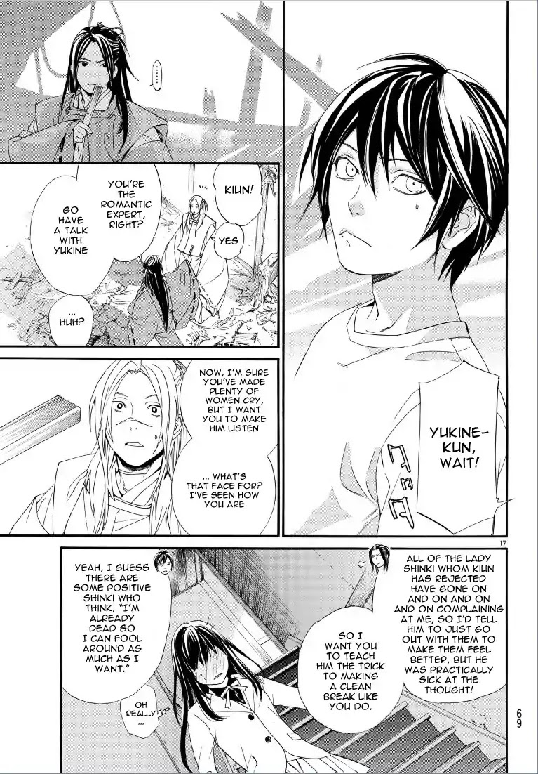 Noragami Chapter 75 page 18 - Chapter 75: And with That, He...