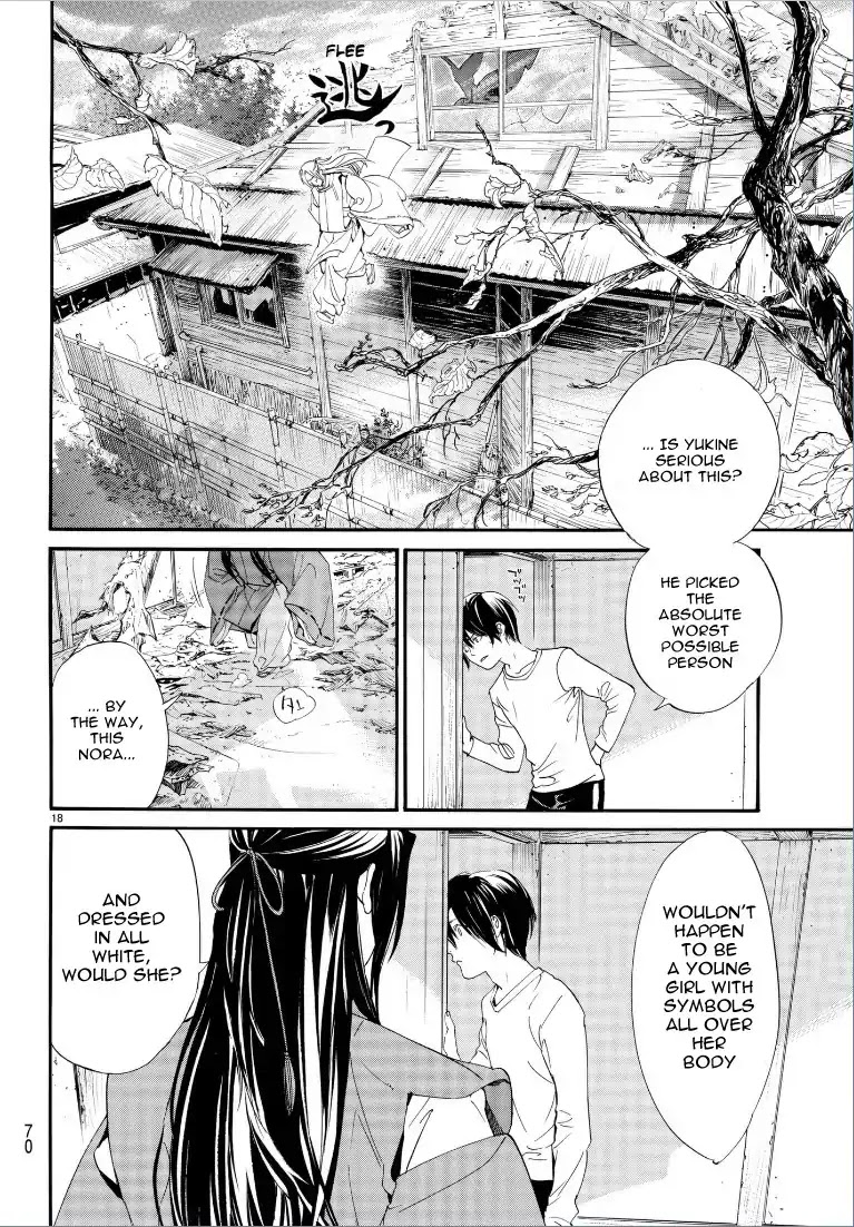Noragami Chapter 75 page 19 - Chapter 75: And with That, He...