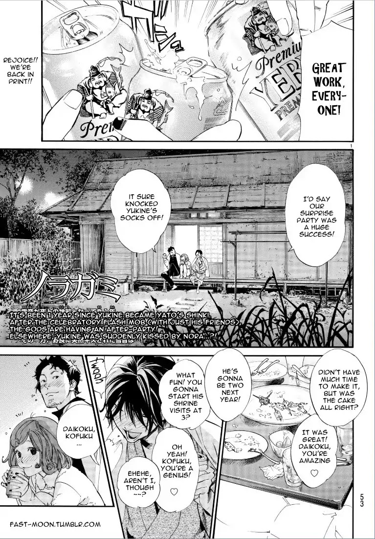 Noragami Chapter 75 page 2 - Chapter 75: And with That, He...