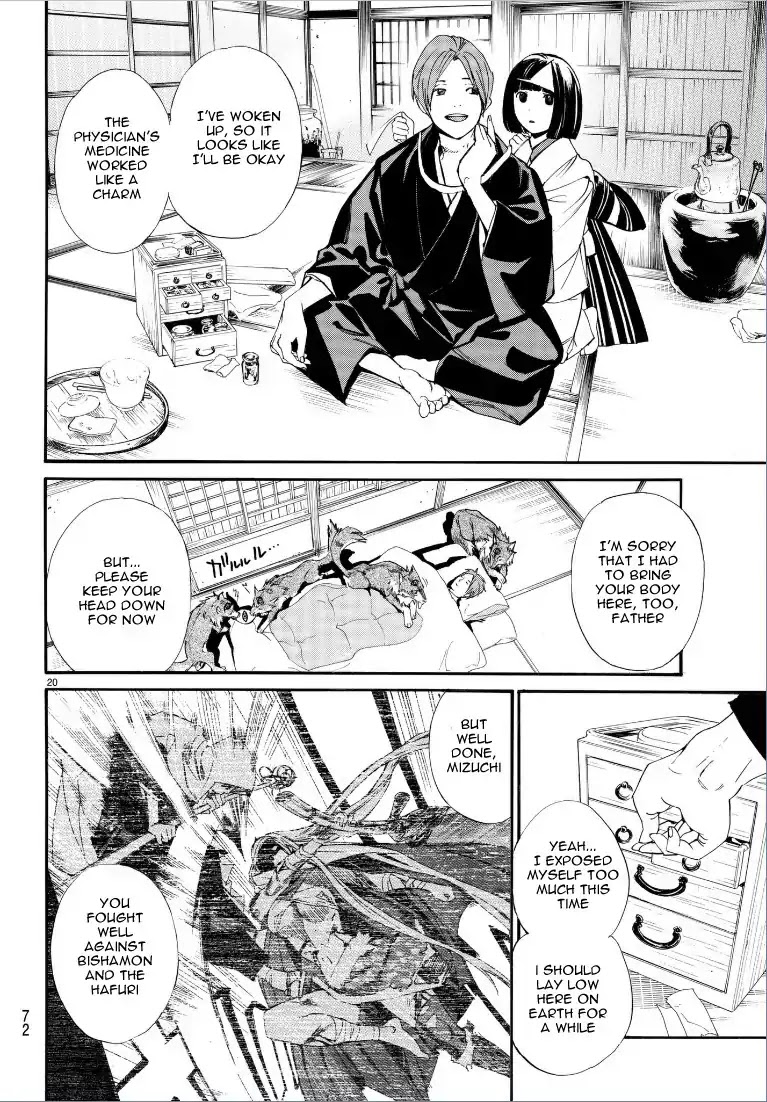 Noragami Chapter 75 page 21 - Chapter 75: And with That, He...