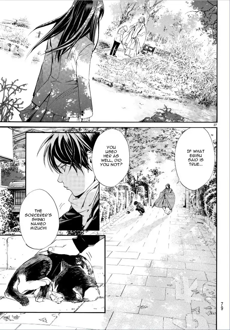 Noragami Chapter 75 page 28 - Chapter 75: And with That, He...