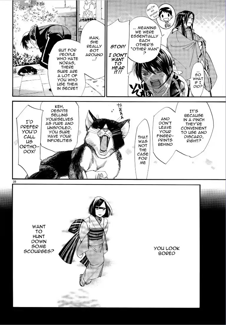 Noragami Chapter 75 page 29 - Chapter 75: And with That, He...