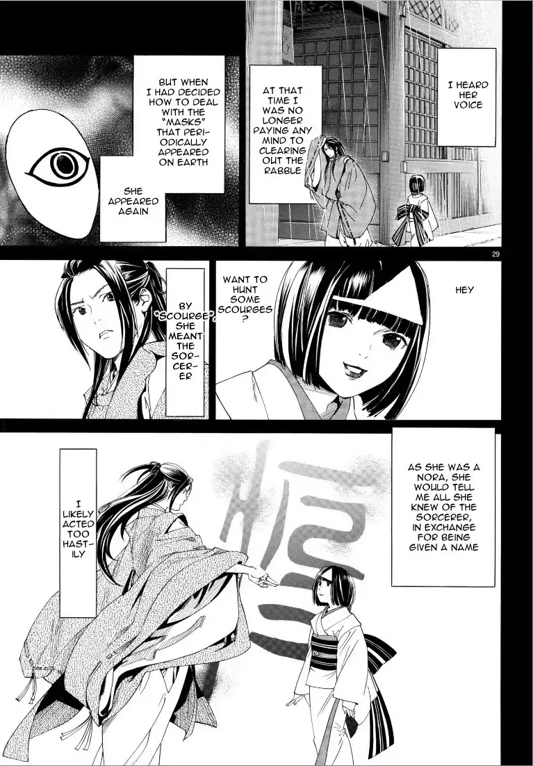 Noragami Chapter 75 page 30 - Chapter 75: And with That, He...