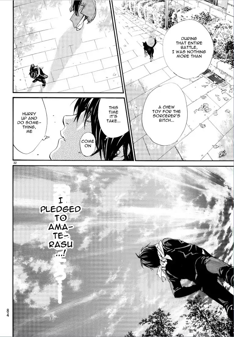 Noragami Chapter 75 page 33 - Chapter 75: And with That, He...