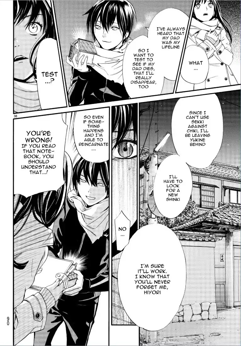 Noragami Chapter 75 page 39 - Chapter 75: And with That, He...