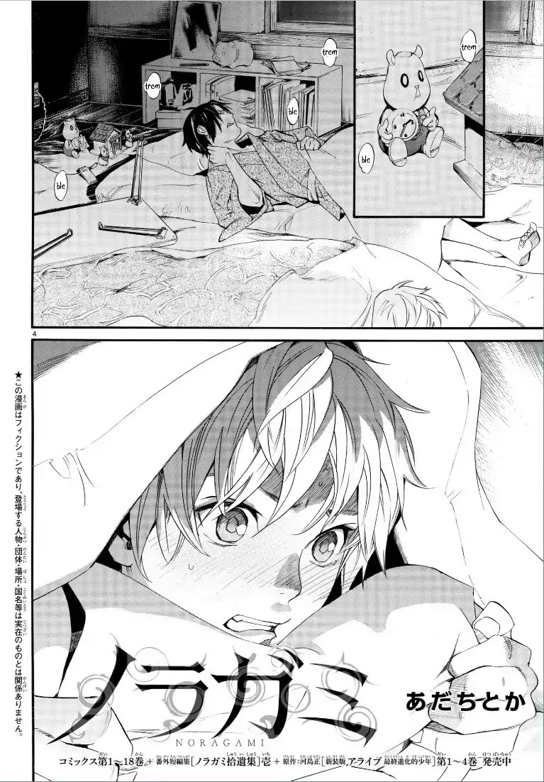 Noragami Chapter 75 page 5 - Chapter 75: And with That, He...