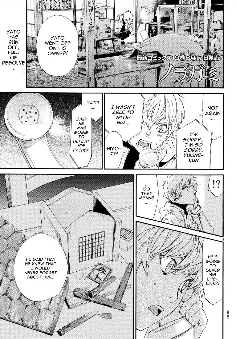 Noragami Chapter 76 page 1 - Chapter 76: Indispensable