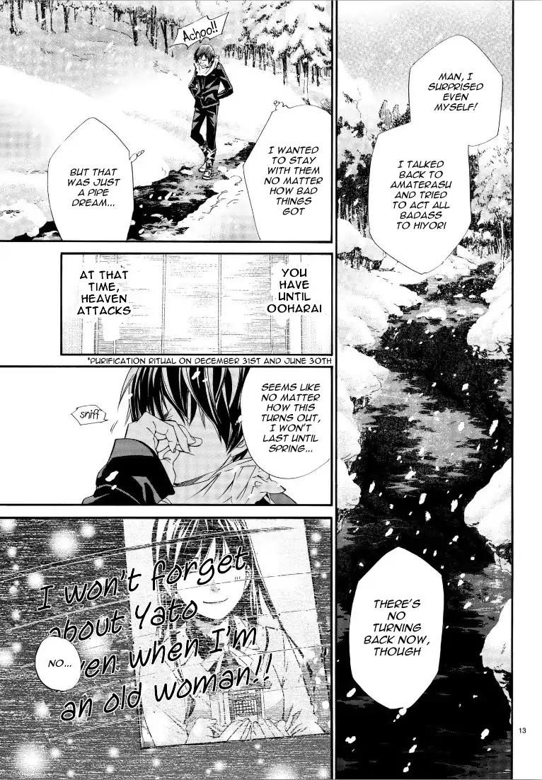 Noragami Chapter 76 page 12 - Chapter 76: Indispensable