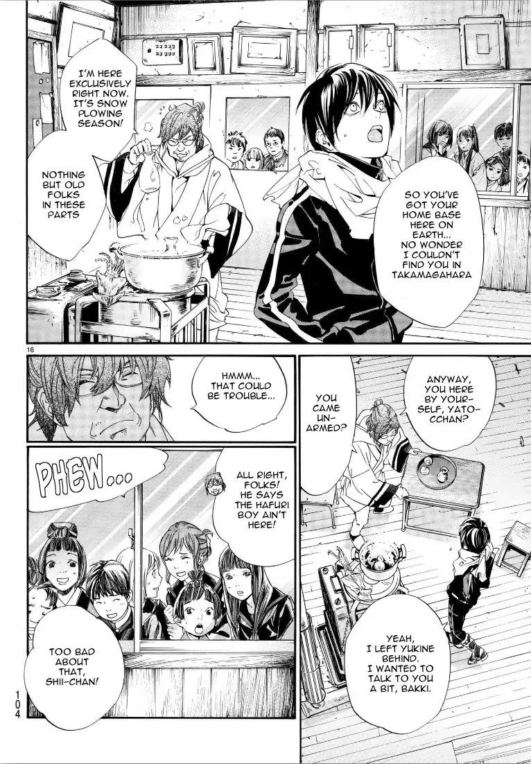 Noragami Chapter 76 page 15 - Chapter 76: Indispensable
