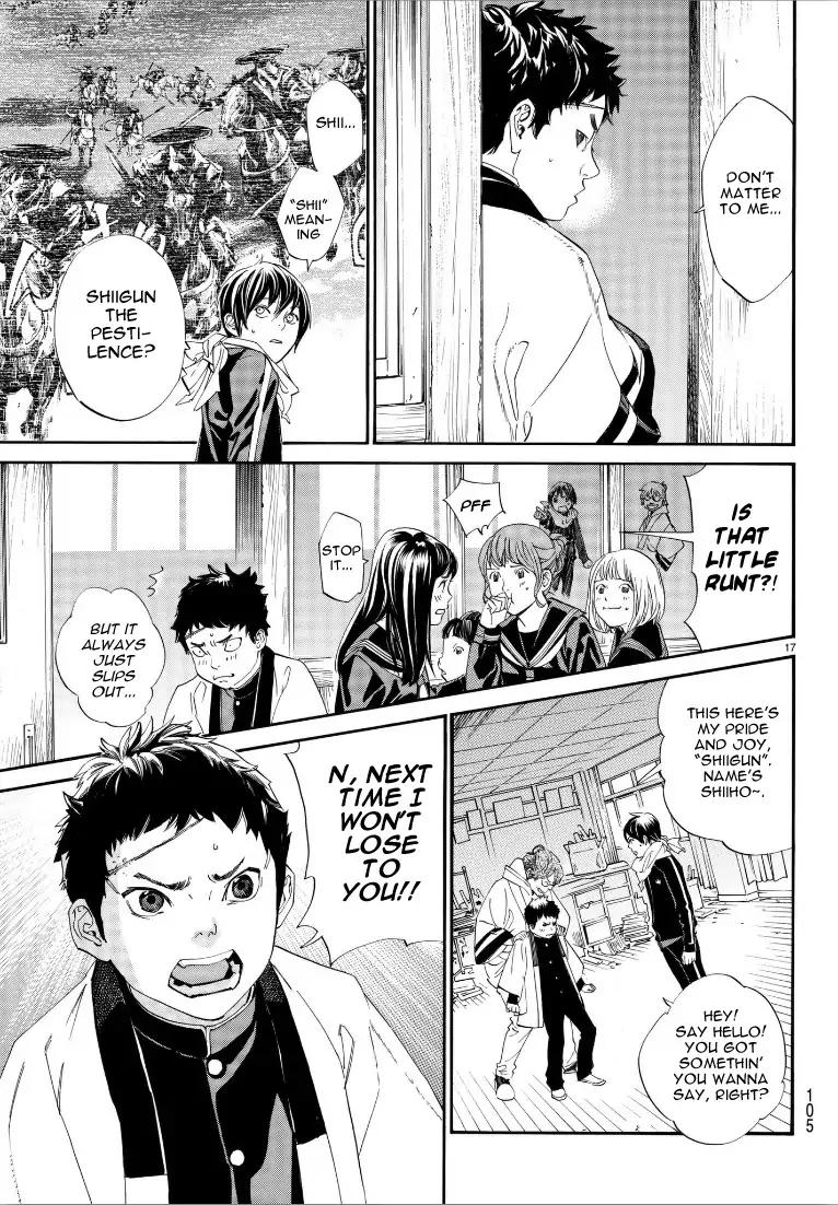 Noragami Chapter 76 page 16 - Chapter 76: Indispensable