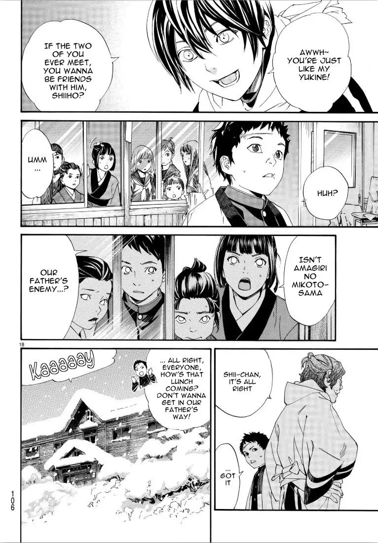 Noragami Chapter 76 page 17 - Chapter 76: Indispensable