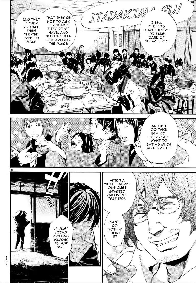 Noragami Chapter 76 page 19 - Chapter 76: Indispensable