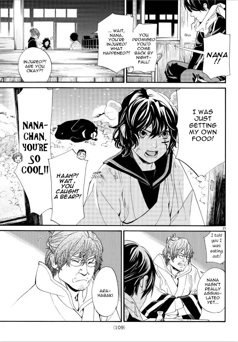 Noragami Chapter 76 page 20 - Chapter 76: Indispensable