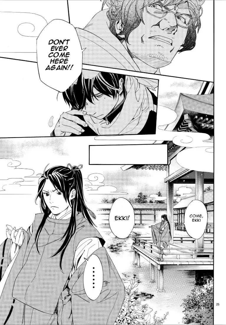 Noragami Chapter 76 page 24 - Chapter 76: Indispensable