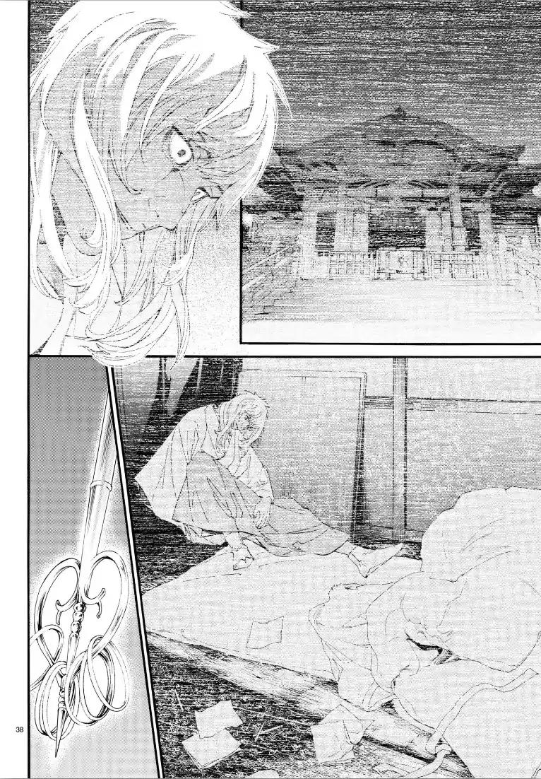 Noragami Chapter 76 page 37 - Chapter 76: Indispensable