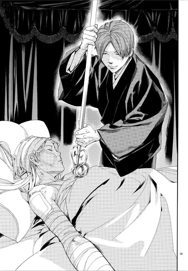 Noragami Chapter 76 page 38 - Chapter 76: Indispensable