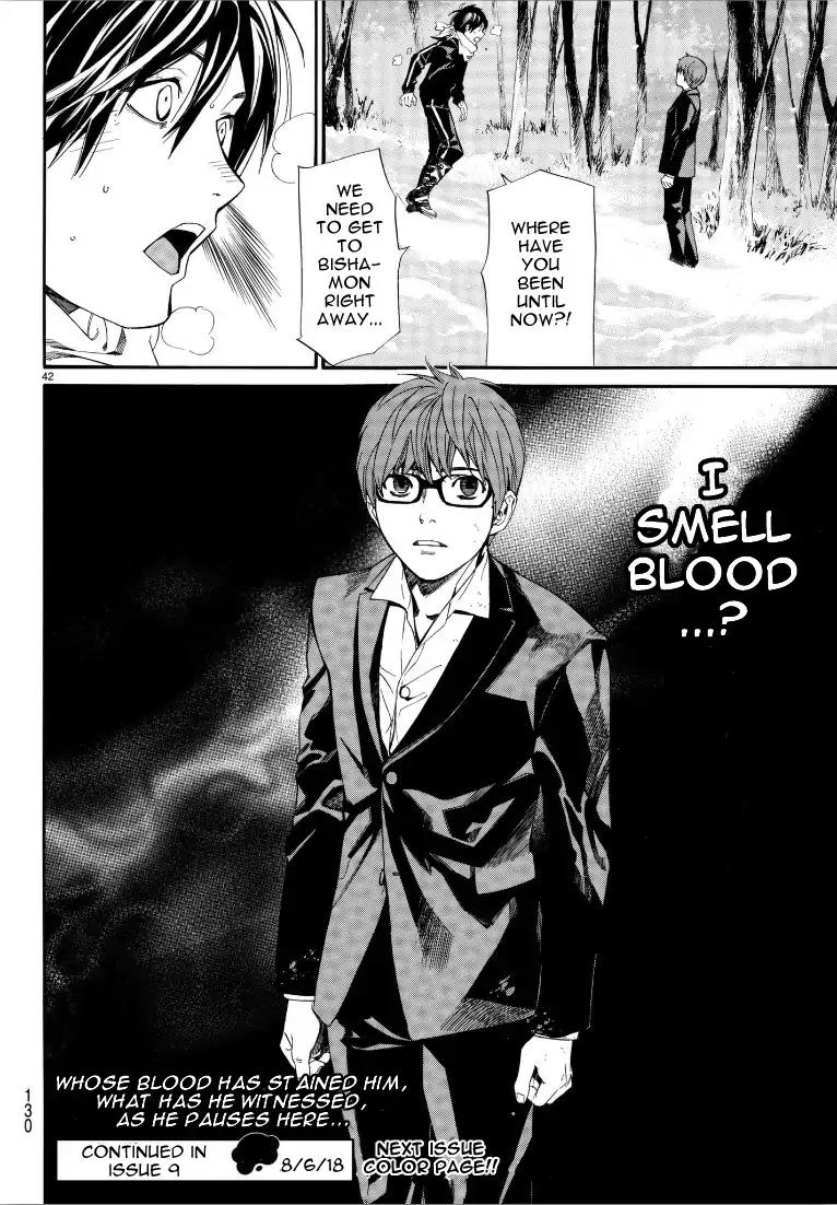 Noragami Chapter 76 page 41 - Chapter 76: Indispensable