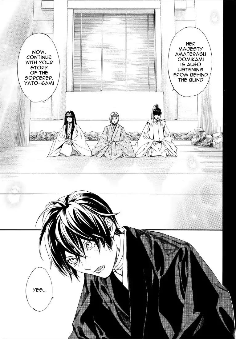 Noragami Chapter 76 page 5 - Chapter 76: Indispensable