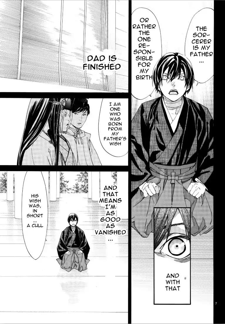 Noragami Chapter 76 page 7 - Chapter 76: Indispensable