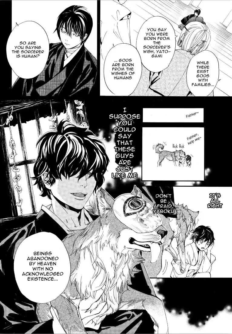 Noragami Chapter 76 page 8 - Chapter 76: Indispensable