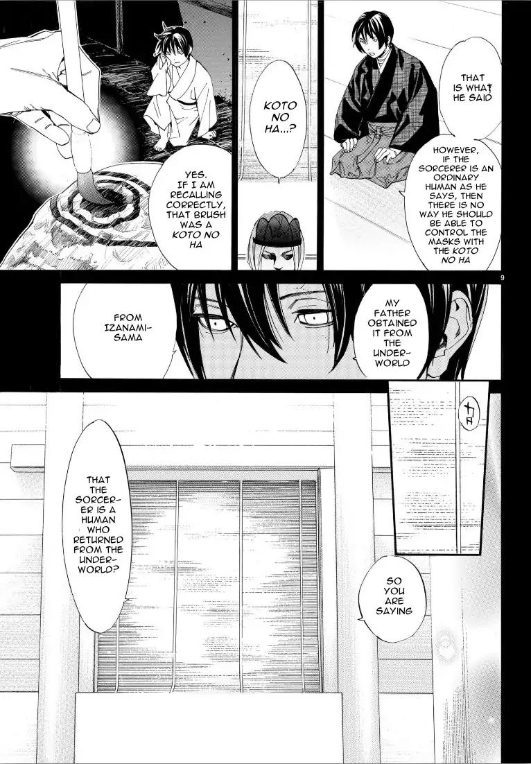 Noragami Chapter 76 page 9 - Chapter 76: Indispensable