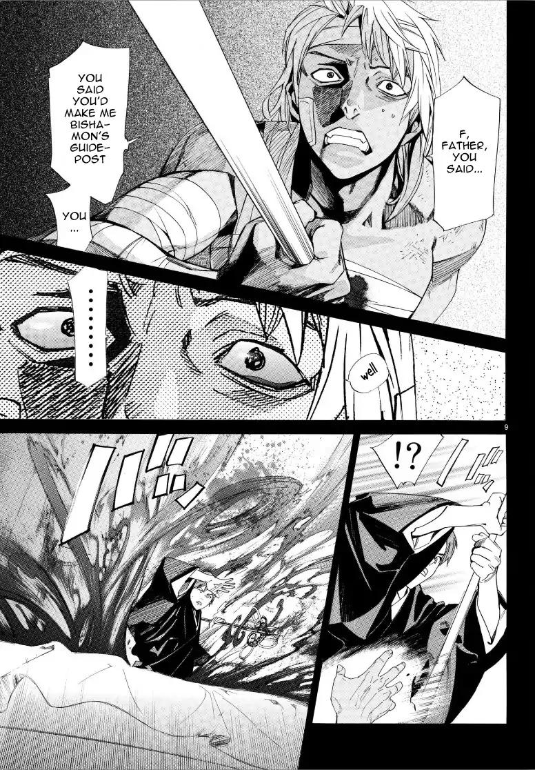 Noragami Chapter 77 page 10 - Chapter 77: Dispensable