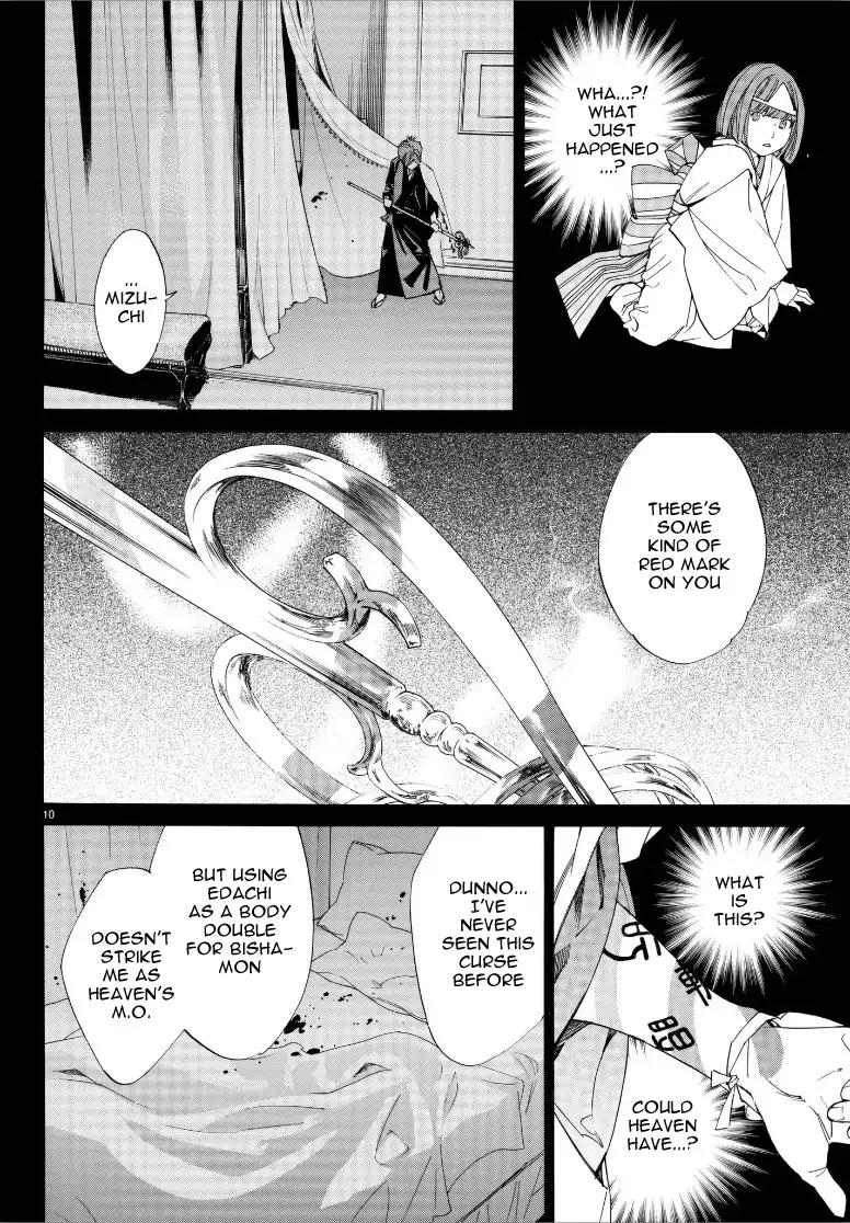 Noragami Chapter 77 page 11 - Chapter 77: Dispensable