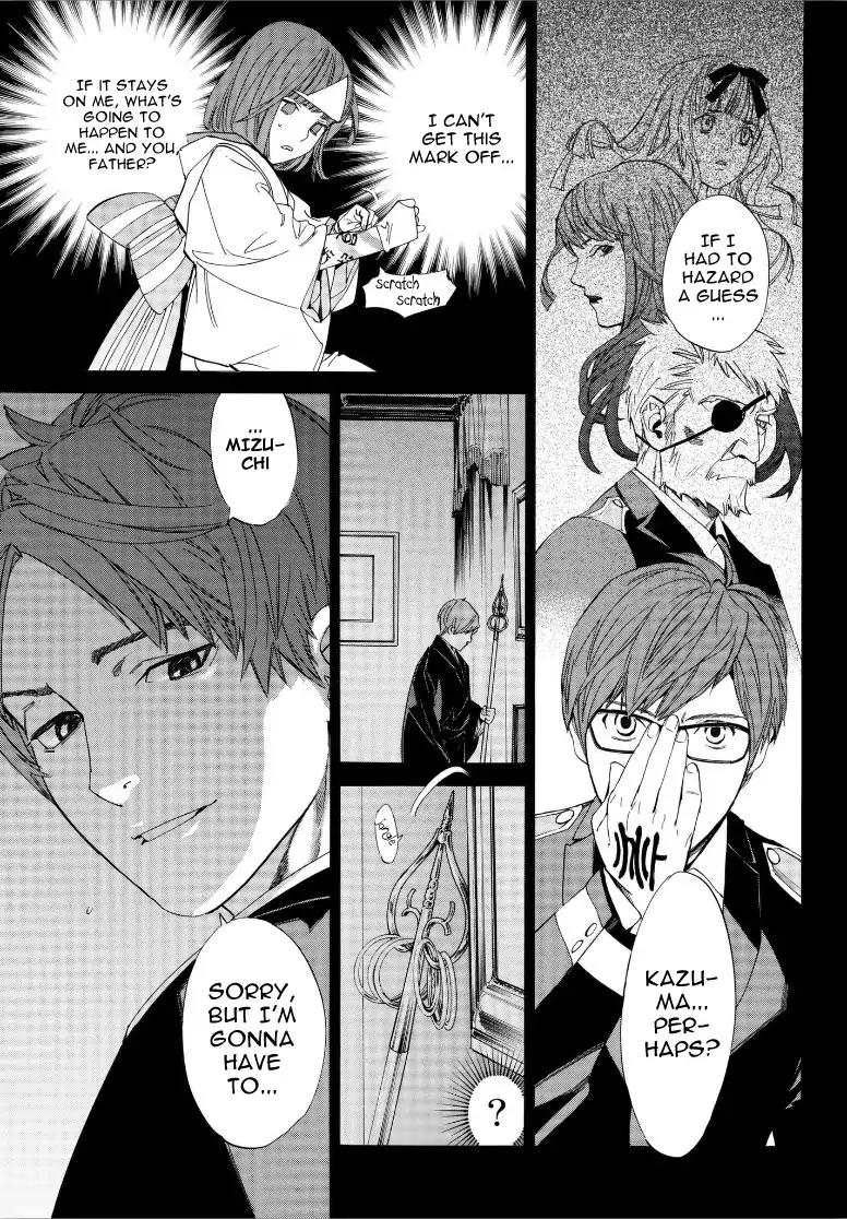 Noragami Chapter 77 page 12 - Chapter 77: Dispensable
