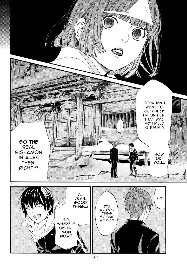 Noragami Chapter 77 page 13 - Chapter 77: Dispensable