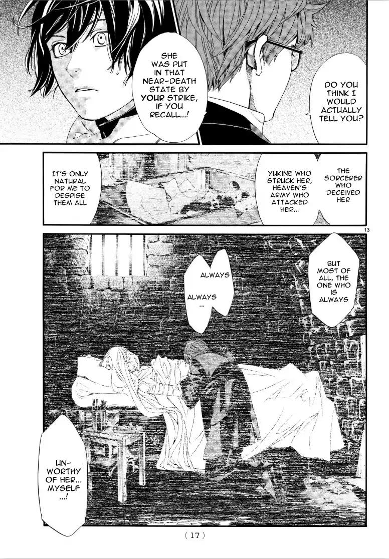 Noragami Chapter 77 page 14 - Chapter 77: Dispensable