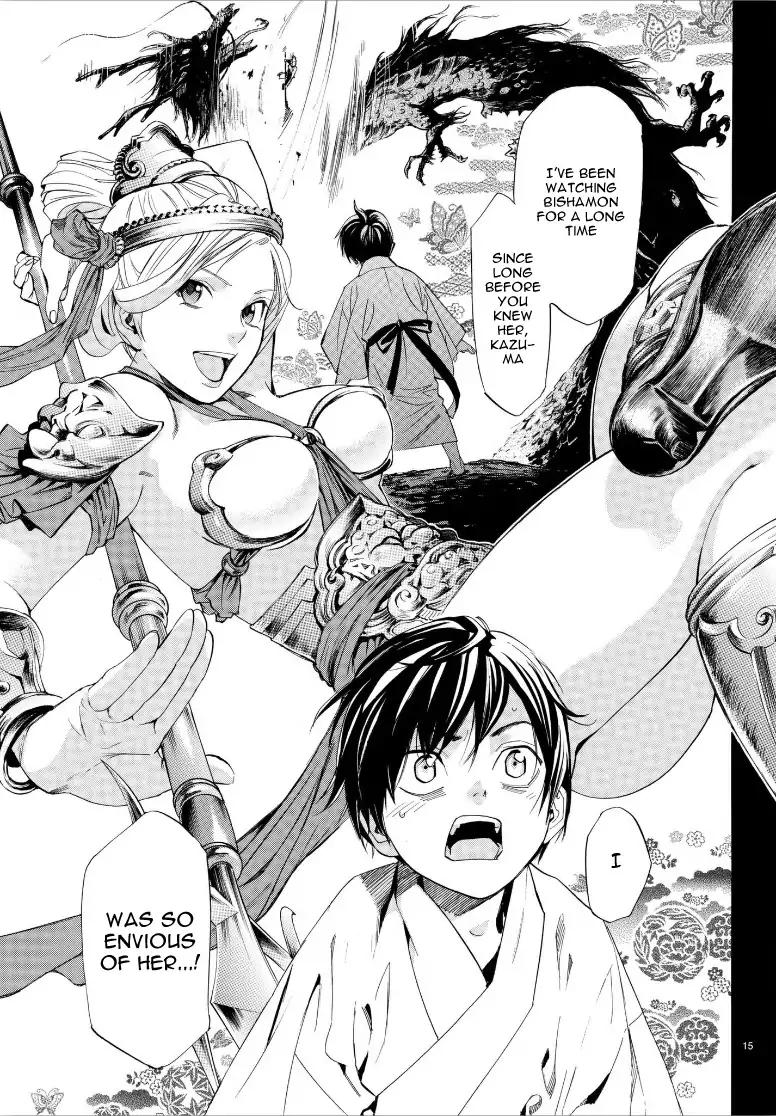 Noragami Chapter 77 page 16 - Chapter 77: Dispensable