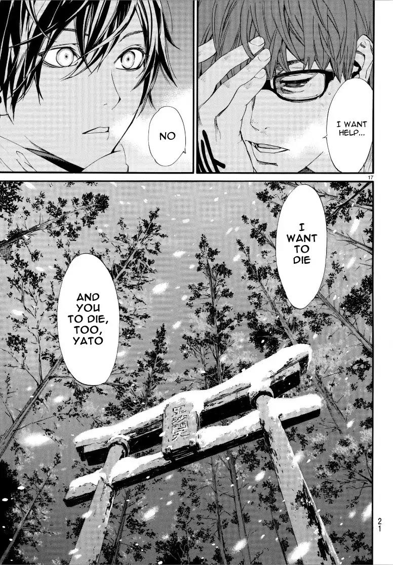 Noragami Chapter 77 page 18 - Chapter 77: Dispensable