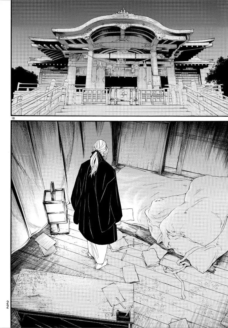 Noragami Chapter 77 page 19 - Chapter 77: Dispensable