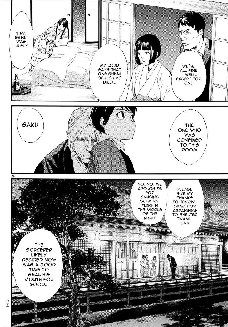 Noragami Chapter 77 page 21 - Chapter 77: Dispensable