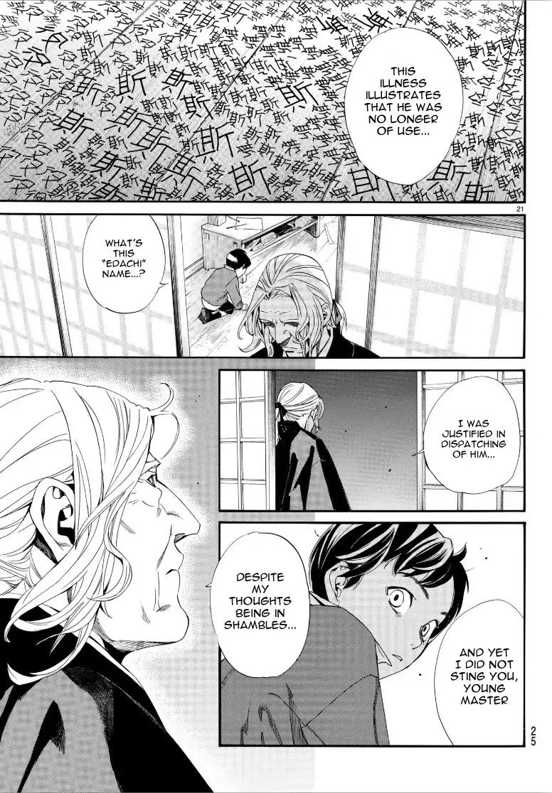 Noragami Chapter 77 page 22 - Chapter 77: Dispensable