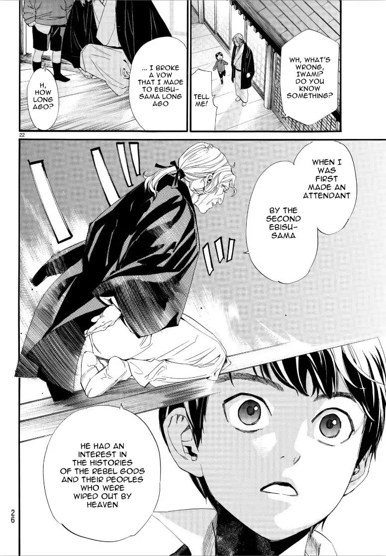 Noragami Chapter 77 page 23 - Chapter 77: Dispensable