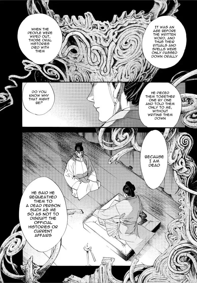 Noragami Chapter 77 page 24 - Chapter 77: Dispensable