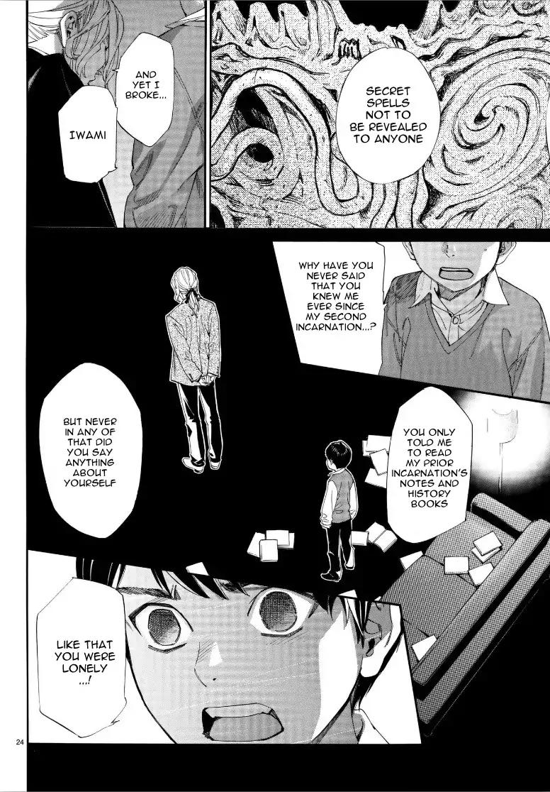Noragami Chapter 77 page 25 - Chapter 77: Dispensable
