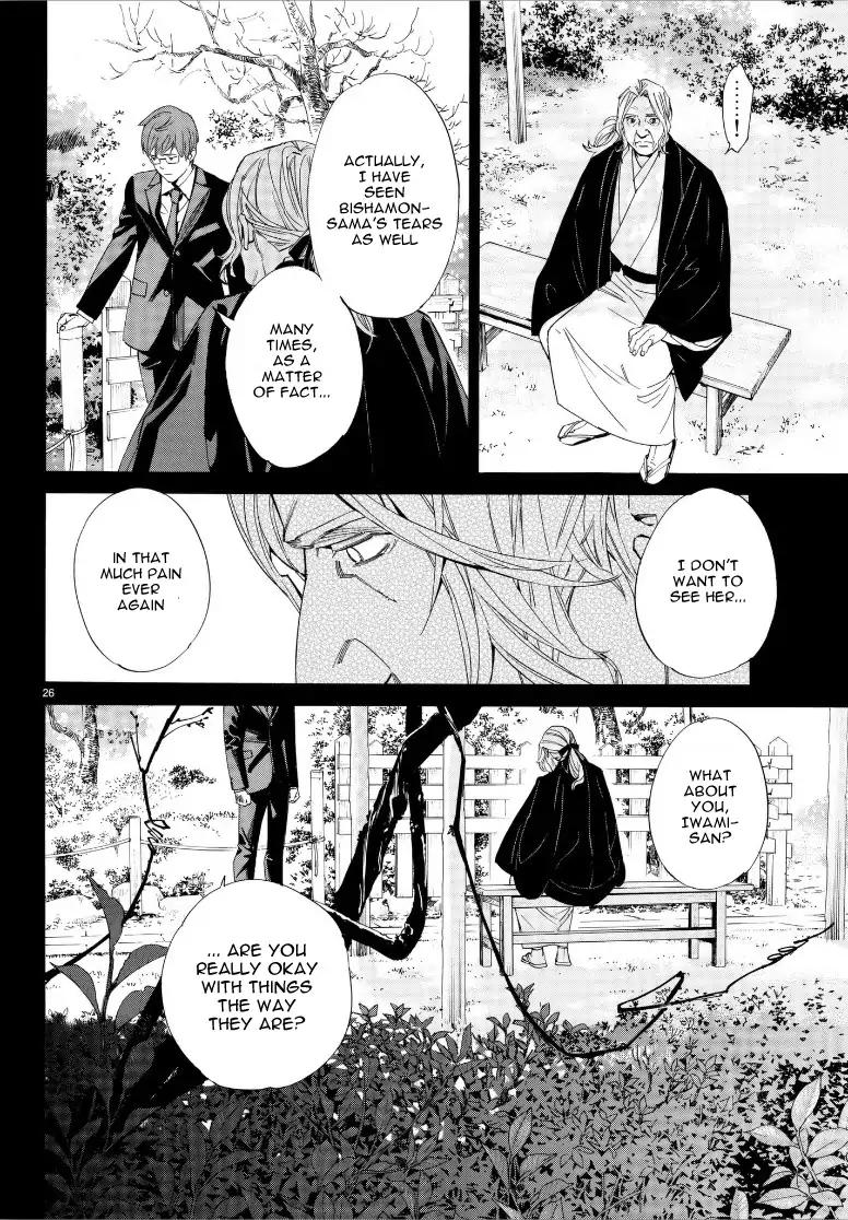Noragami Chapter 77 page 27 - Chapter 77: Dispensable
