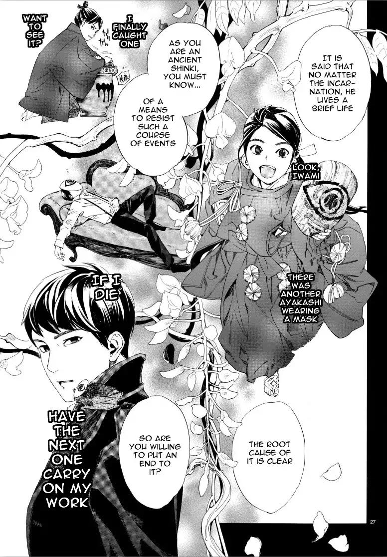 Noragami Chapter 77 page 28 - Chapter 77: Dispensable