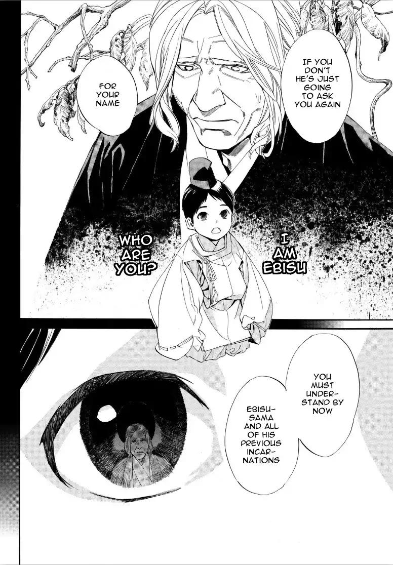 Noragami Chapter 77 page 29 - Chapter 77: Dispensable
