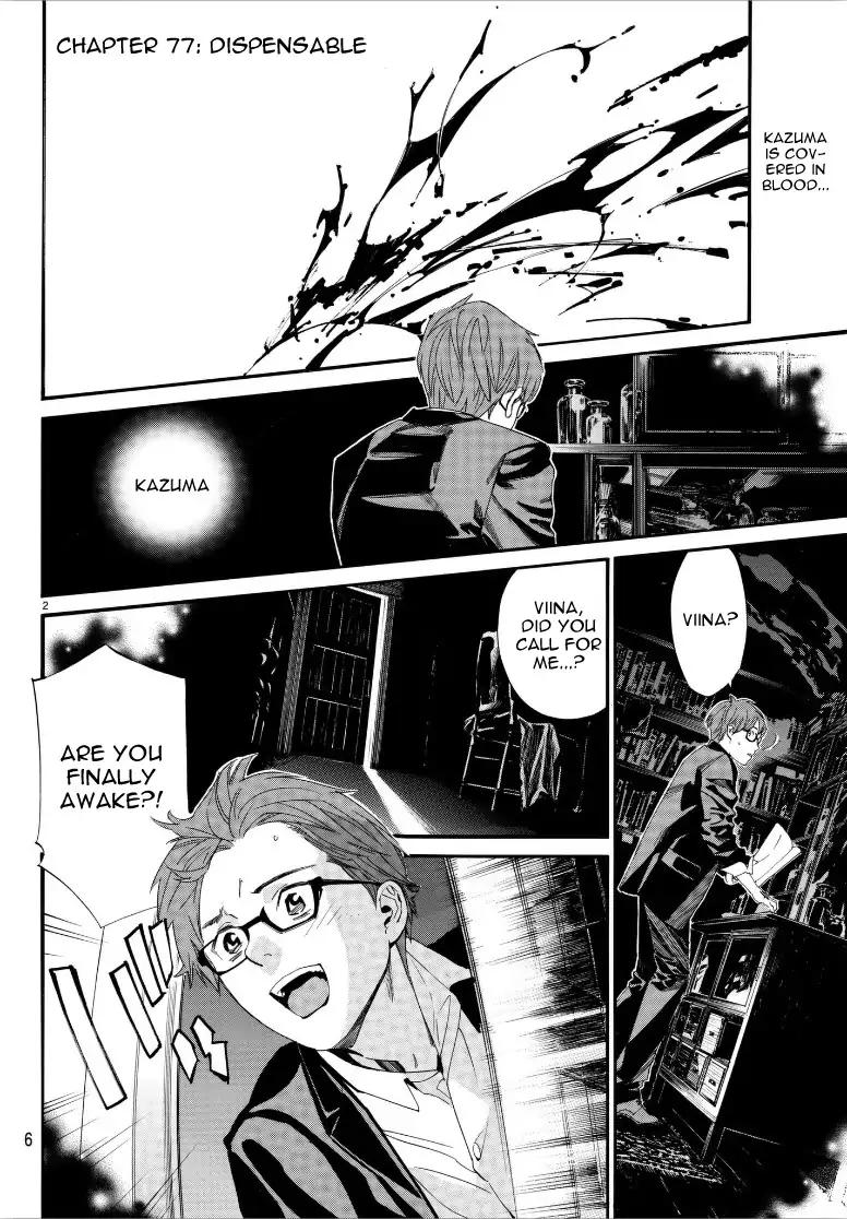 Noragami Chapter 77 page 3 - Chapter 77: Dispensable