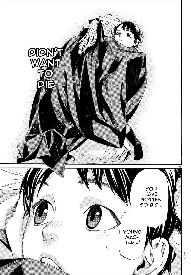 Noragami Chapter 77 page 30 - Chapter 77: Dispensable