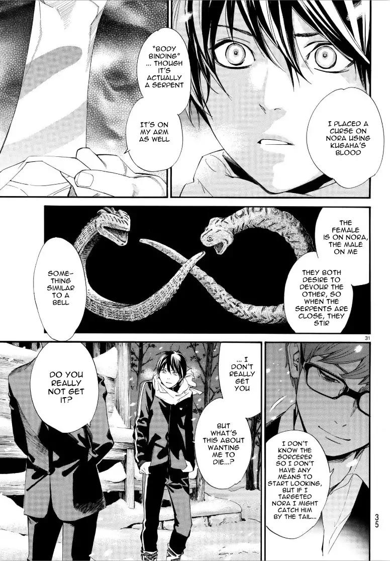 Noragami Chapter 77 page 32 - Chapter 77: Dispensable