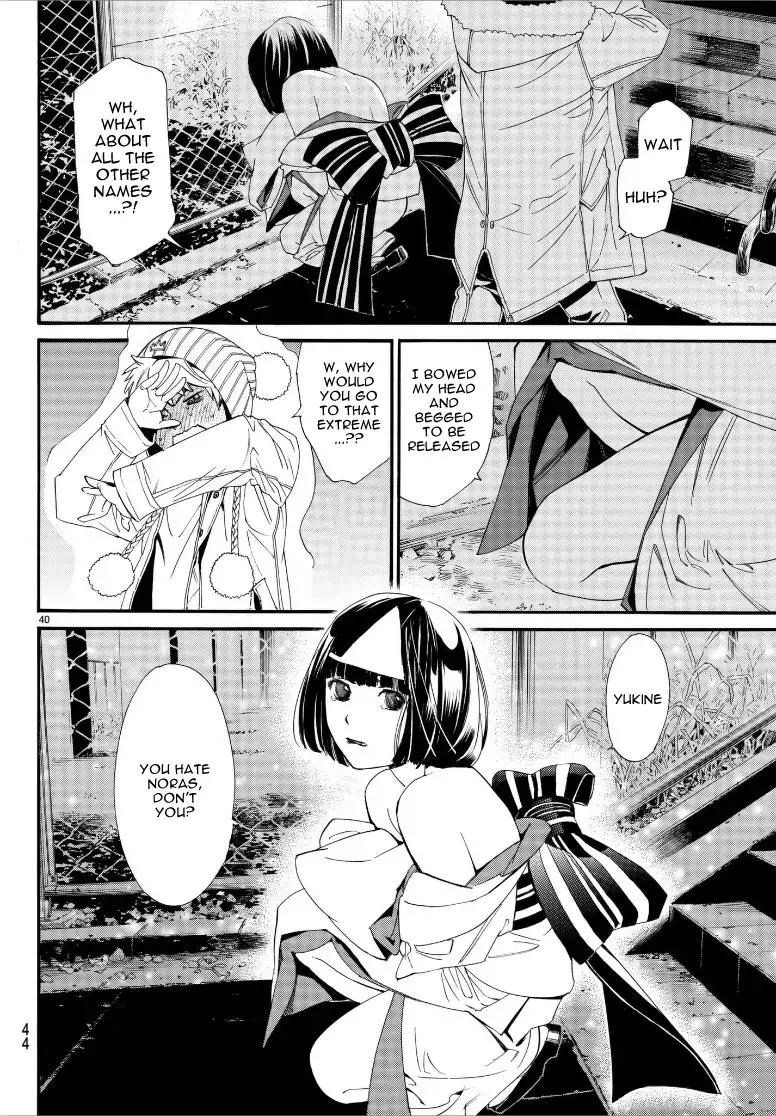 Noragami Chapter 77 page 39 - Chapter 77: Dispensable