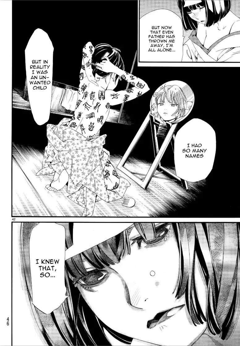 Noragami Chapter 77 page 41 - Chapter 77: Dispensable