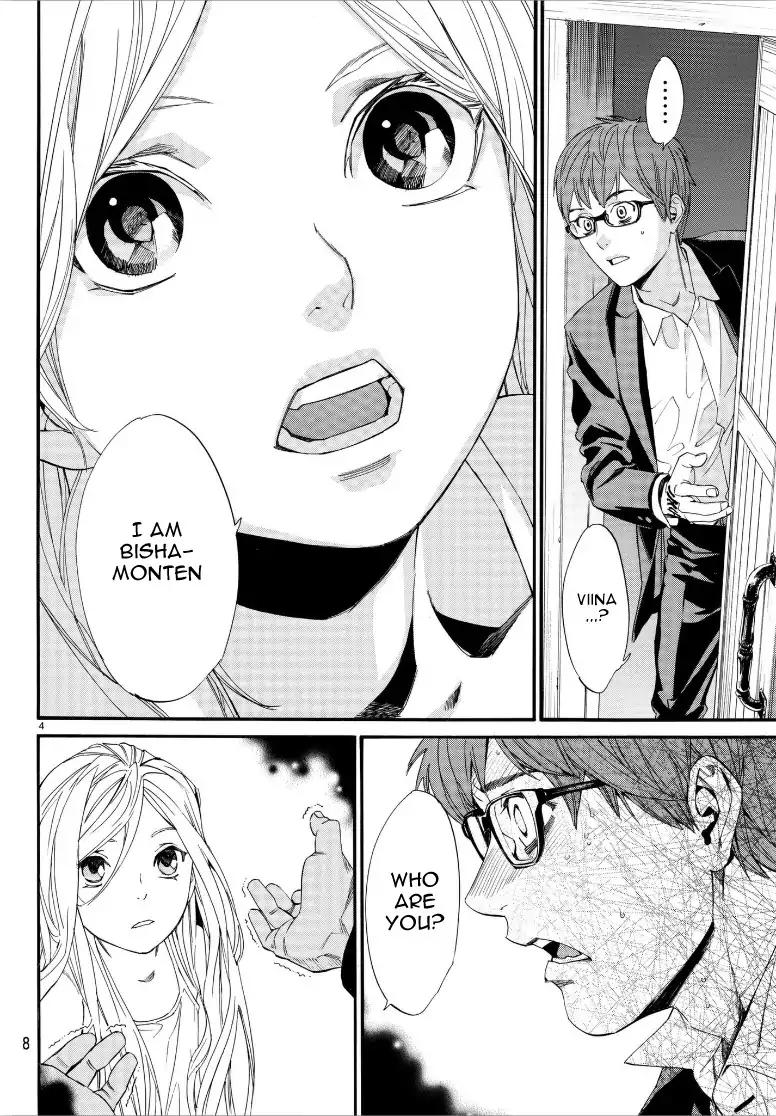 Noragami Chapter 77 page 5 - Chapter 77: Dispensable