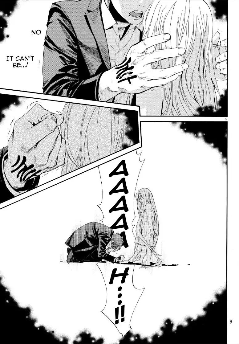 Noragami Chapter 77 page 6 - Chapter 77: Dispensable
