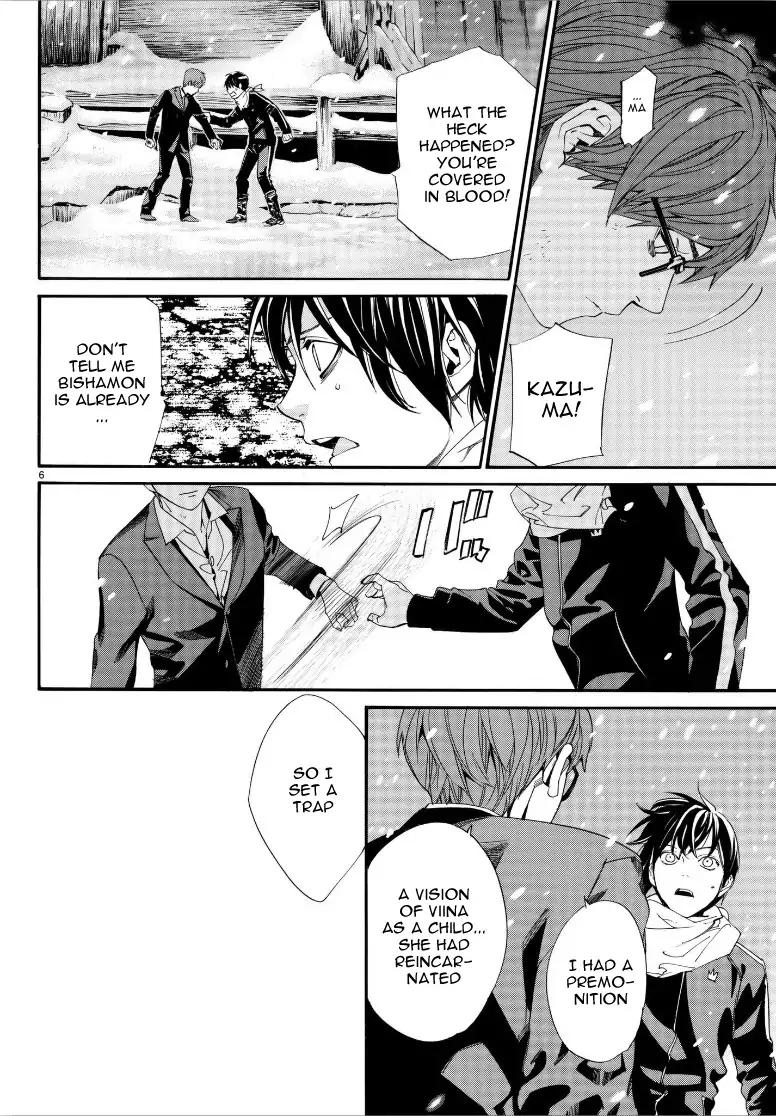 Noragami Chapter 77 page 7 - Chapter 77: Dispensable
